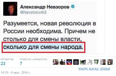 Невзоров: "Наповал". Новая передача