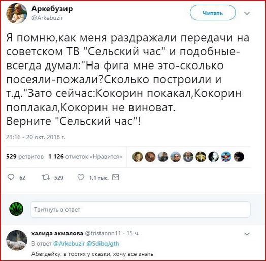 Это просто отрава для мозга и глаз!