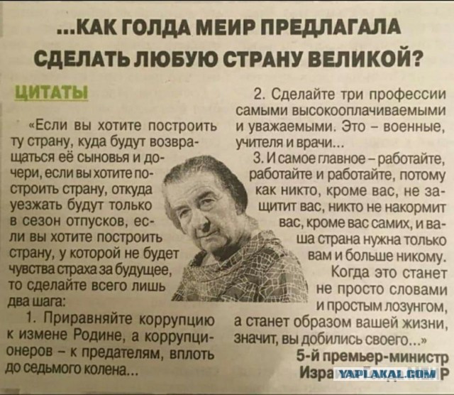 Заявление Минобороны РФ