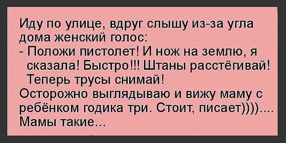 Картинки для улыбнуться #7.0