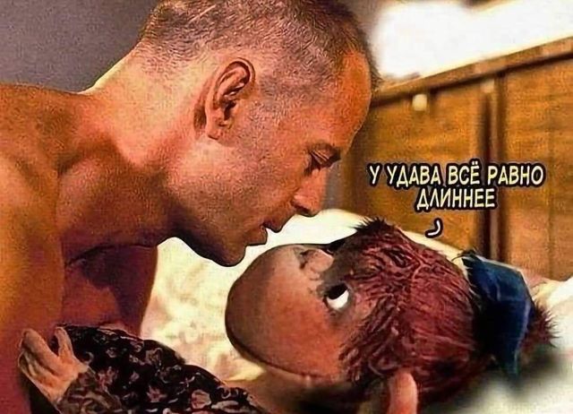 Девушке снова нужен мастер с большим инструментом!