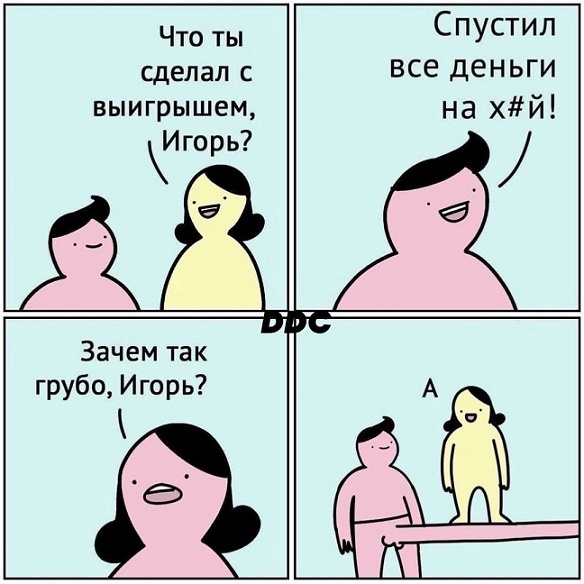 Весёлый полтишок 08.06.2022
