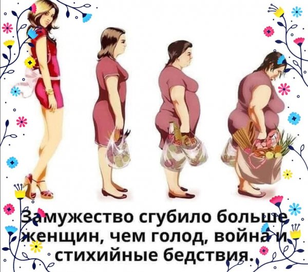 Картинки и мемы для настроения - 19