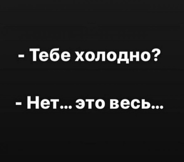 Картинки и мемы для настроения. Выходные близко...