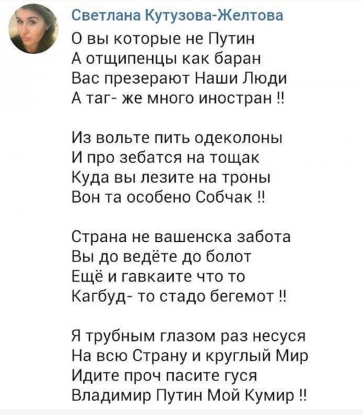 Новый министр МЧС