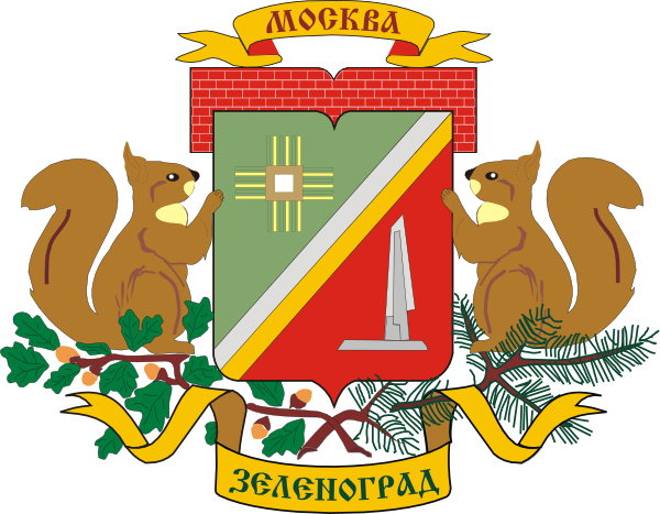 Провалился