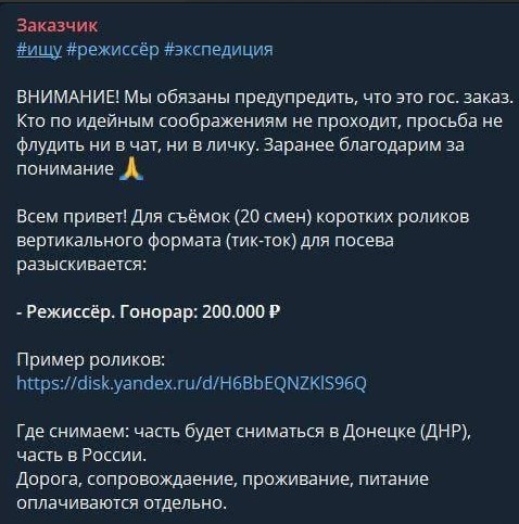 Народ простите за Украину, но тут у меня вопрос.
