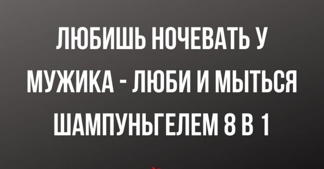 Картинки и мемы, всем хороших выходных