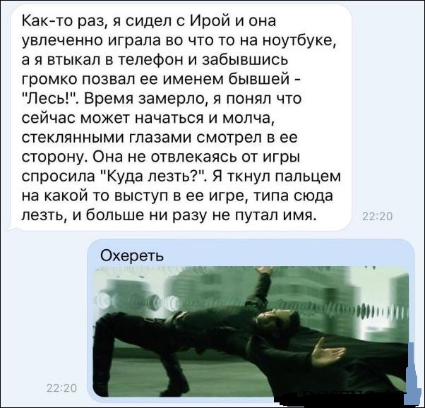 Картинки и мемы для настроения - 009