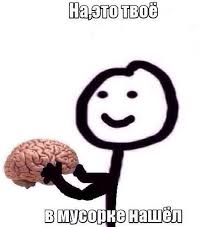 А где успехи, про которые все говорят?