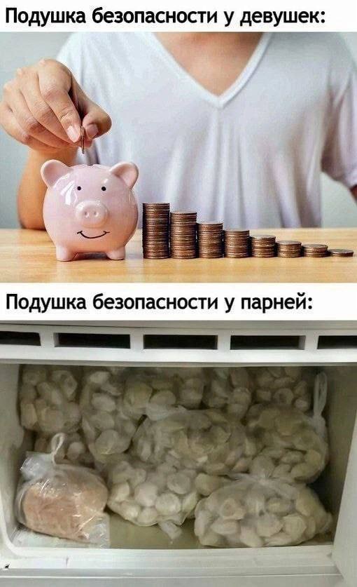 Картинки аморальные и всякие разные - 41
