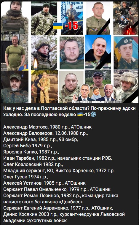 Сын моряка с подлодки «Курск» погиб на Украине