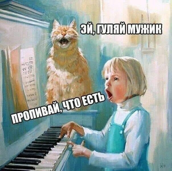 Четверг, который ПяТниЦоО!