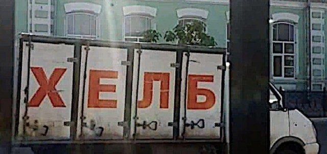16 примеров халтурной работы от людей, которые привыкли делать всё спустя рукава