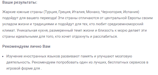 Победная поступь идиотизма по планете – том 2