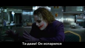 Ужасное происшествие!