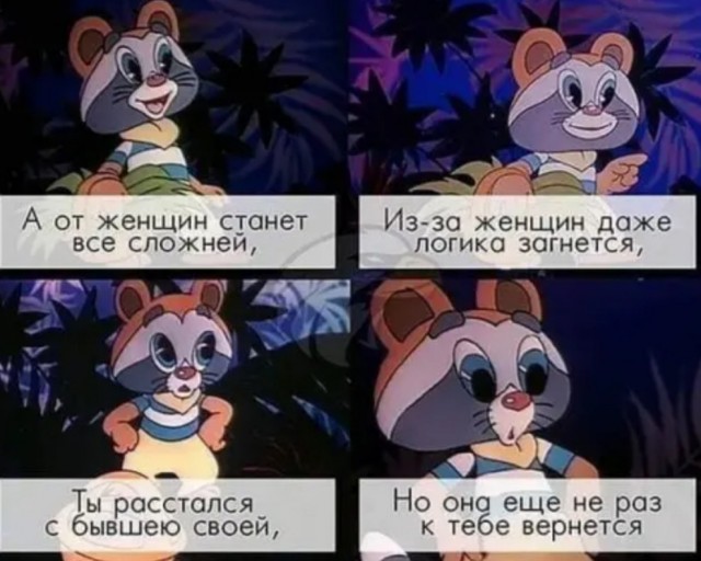 Немного картинок для настроения - 127