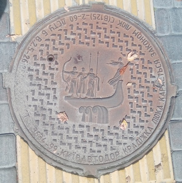 Люки