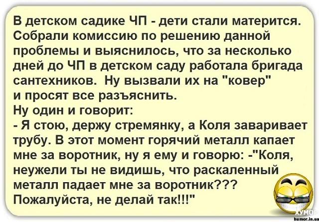 Про детскую память