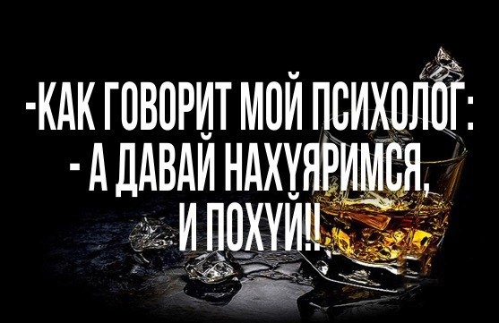 Околоалкогольные мемчики