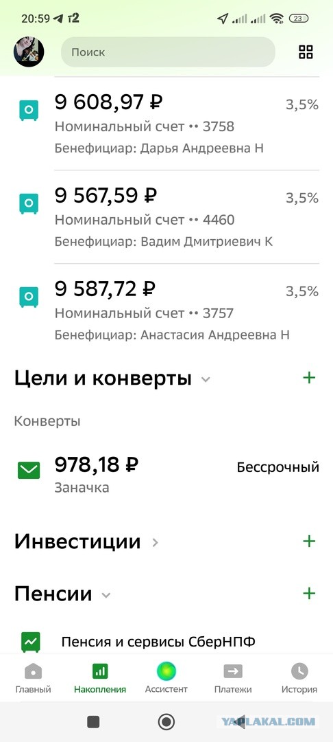 Мать 34 детей (9 своих и 25 приёмных) из Воронежа не просто тянет семью, но и ипомогает малоимущим⁠⁠