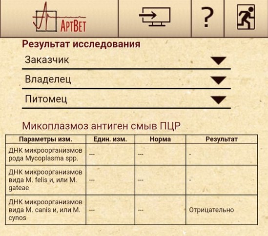 Победная поступь идиотизма по планете – том 10