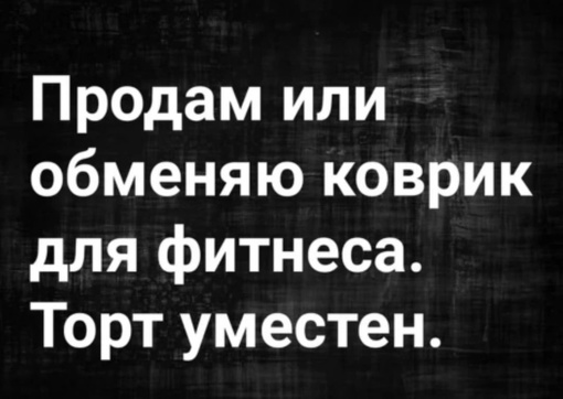 Картинки и мемы, всем хороших выходных