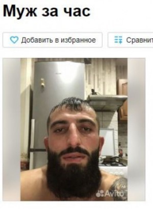 Перлы с одного сайтика