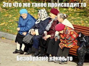 Ты кто такой?