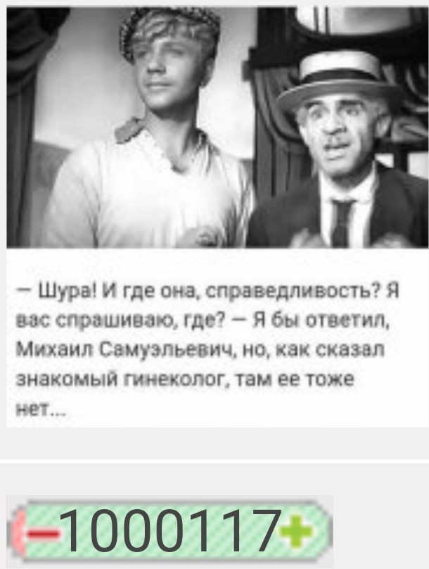 Картинки и мемы, всяко разно - 171