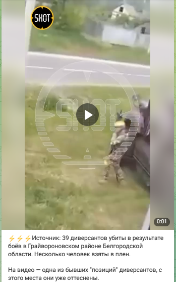 Украинские дрг белгородская область. Украинские дрг белгородская область. Украинские дрг белгородская область. Село гора подол белгородская область. Украинские бронеавтомобили.