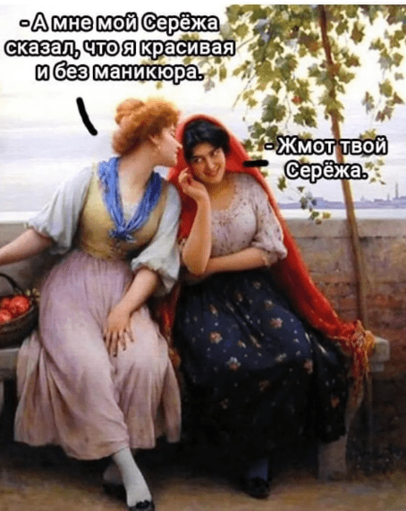 «Разведенные подруги жены» - первая категория опасности для счастливых семей