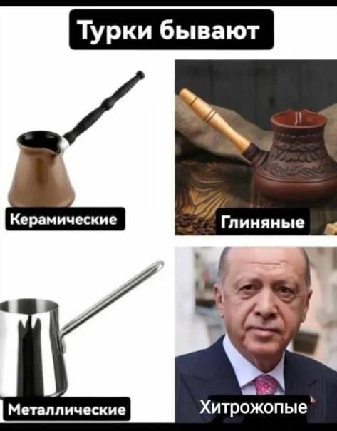 Отряд быстрого деградирования