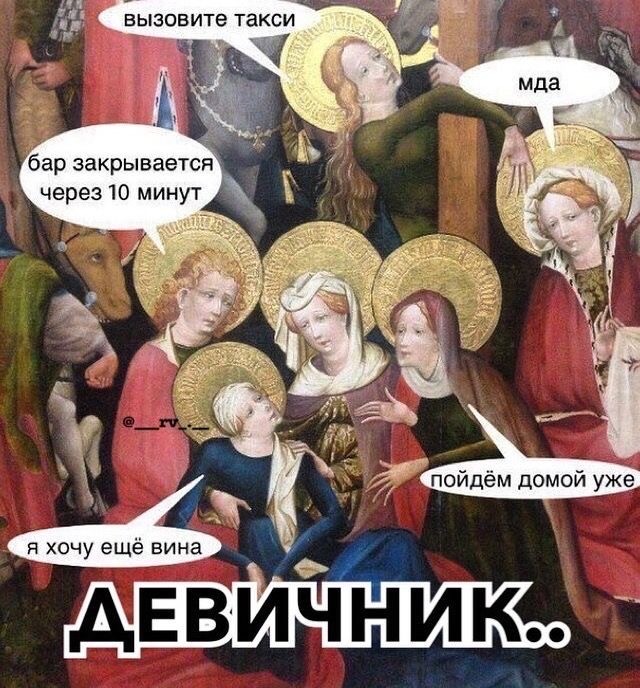 Страдающие средневековые картинки и не только