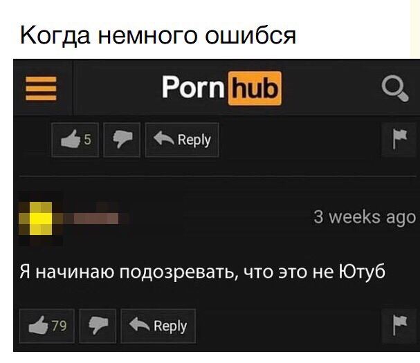 Немного мемчиков. Для взрослых. Часть 32