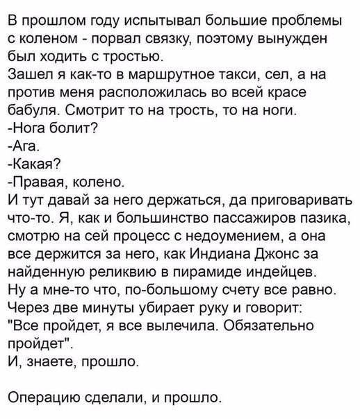 Занимательная теология-6