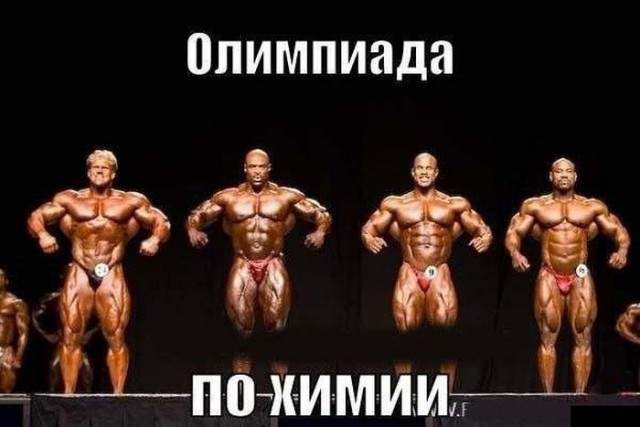 Химия и жизнь