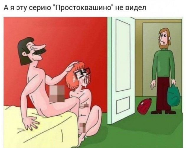 Имя почтальона Печкина