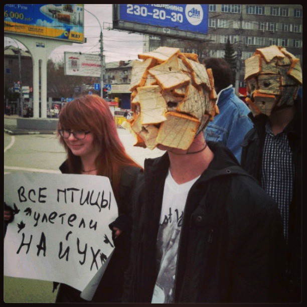 Первомайская монстрация 2013