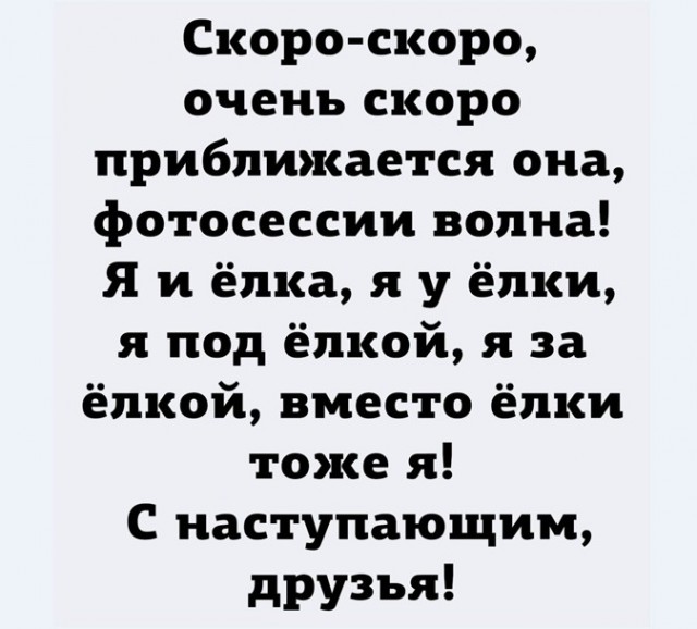 Так себе картинки 27.12.23