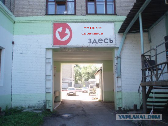 Давай здесь?!