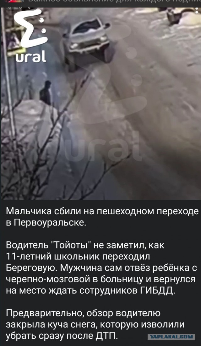 Вот же мразь