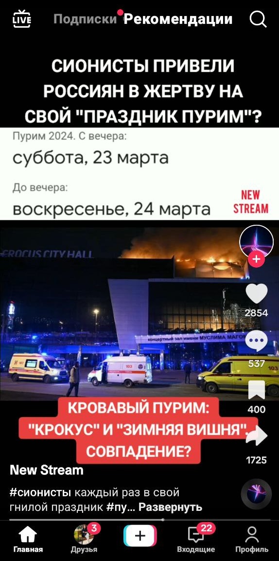 Так сейчас выглядит сгоревший зал «Крокуса»