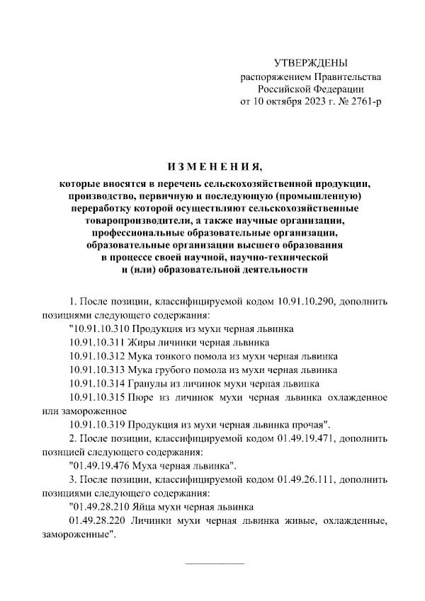 Ковид, Цифровая валюта и прочие радости