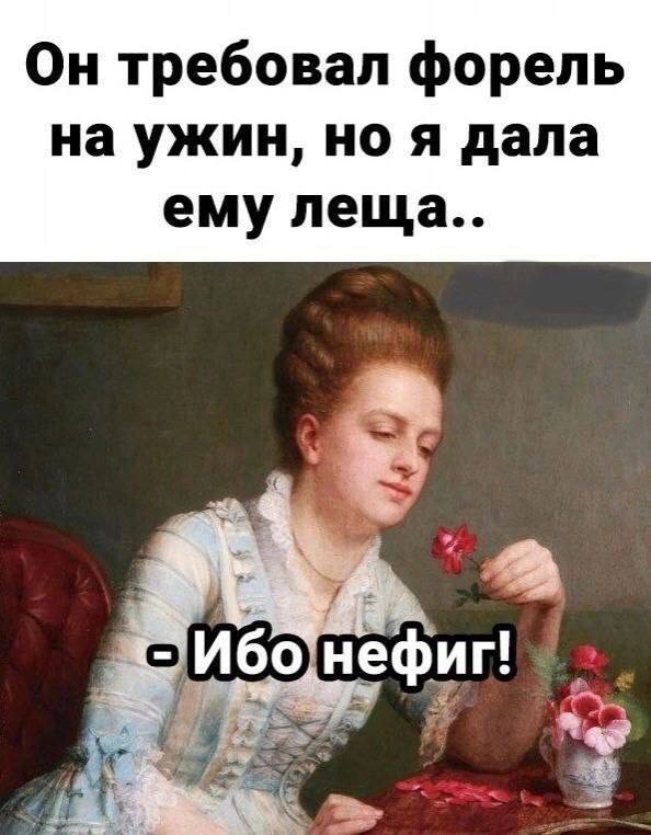 Картинки страдающего средневековья и пр