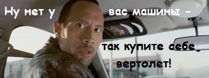Две москвички заявили, что таксисты мастурбировали во время поездок