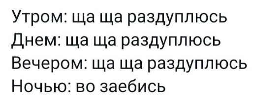 Всего понемногу. От 12.05.2024