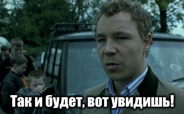 Фокусницы