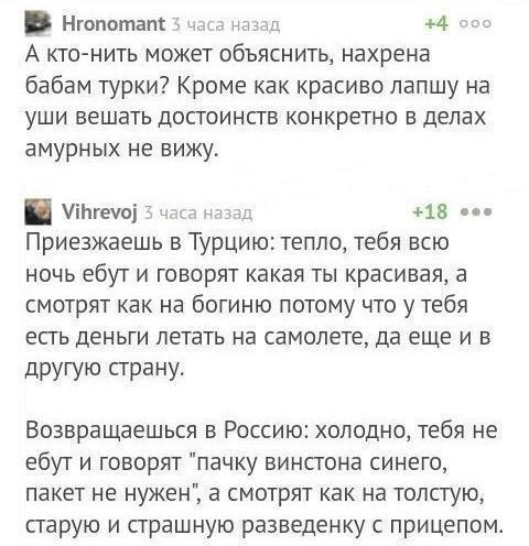 Ему дают все, в том числе замужние