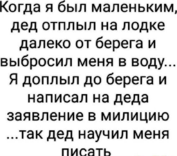 Всего понемногу. От 01.07.2024